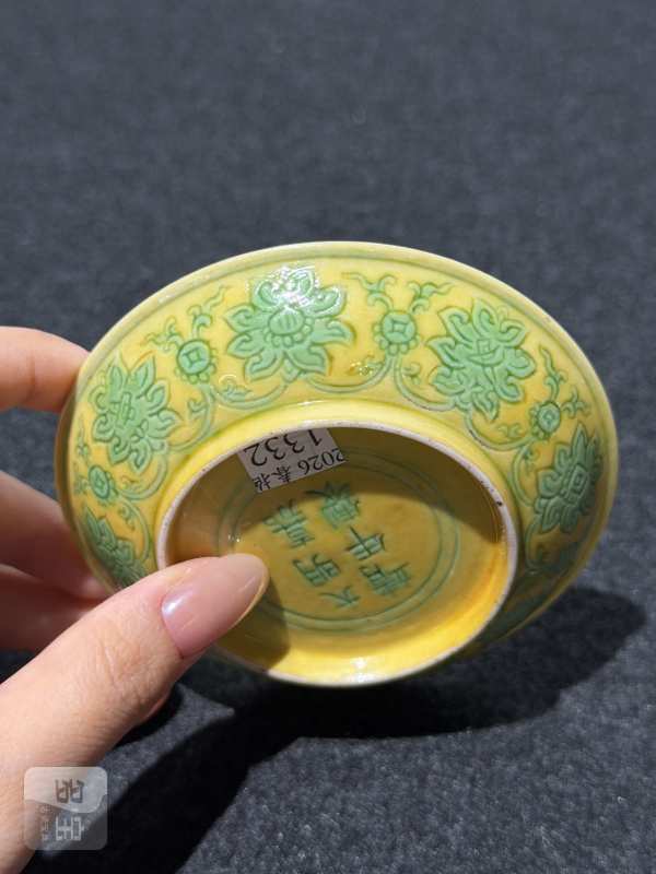 明嘉靖 黄地绿彩缠枝花卉纹小盘 - 图6